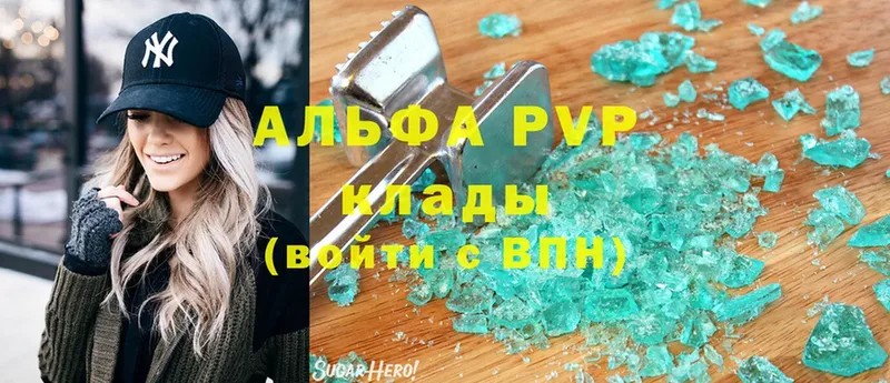 APVP VHQ  omg маркетплейс  площадка как зайти  Мураши 