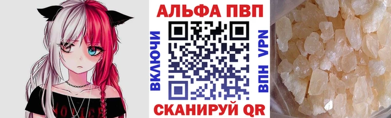 Alfa_PVP Соль как найти закладки Мураши
