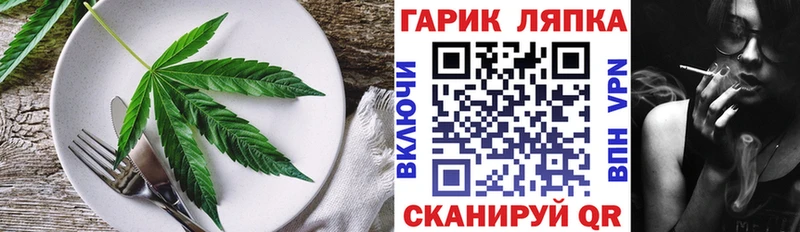 Печенье с ТГК конопля Мураши