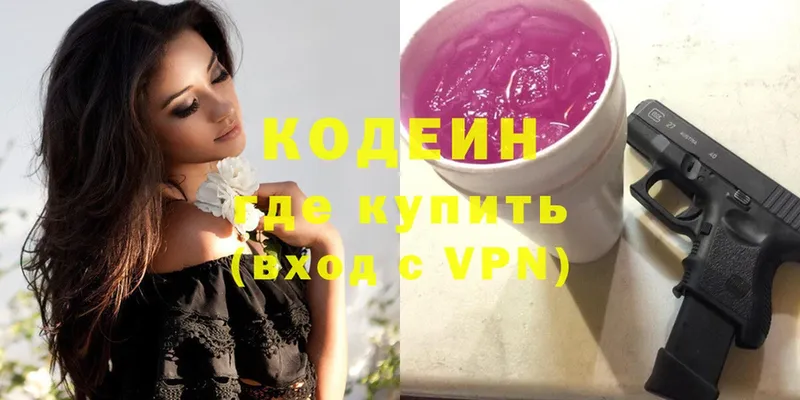 blacksprut как зайти  мориарти состав  Кодеин Purple Drank  Мураши 