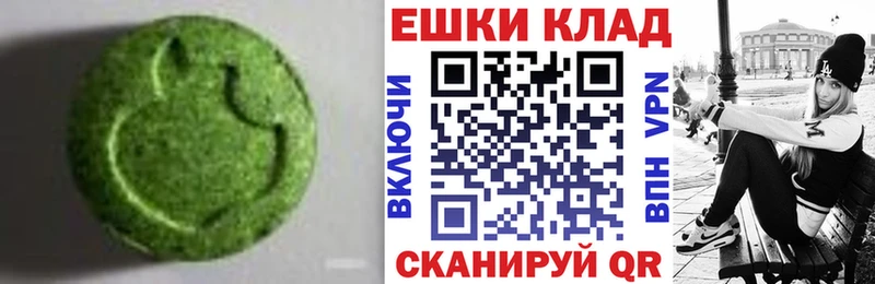 ЭКСТАЗИ Punisher  Мураши 