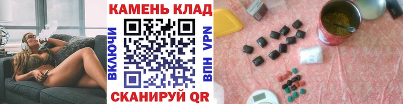 ГАШ убойный  закладки  Мураши 
