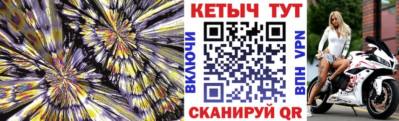 блэк спрут зеркало  Мураши  Кетамин ketamine 