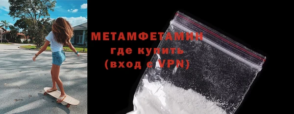 а пвп мука Мегион