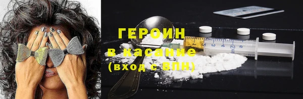 трава Медногорск