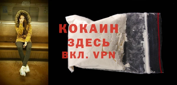 кристаллы Алагир