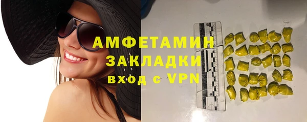 ALPHA PVP Аксай