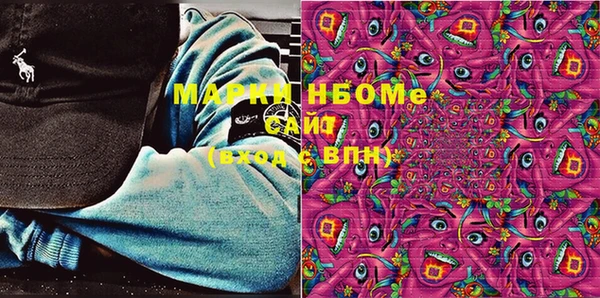 ALPHA PVP Аксай