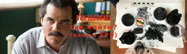 трава Медногорск