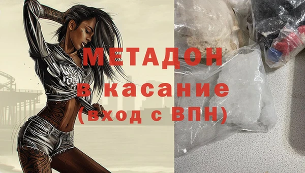 трава Медногорск