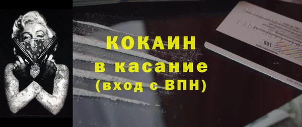 кристаллы Михайловск