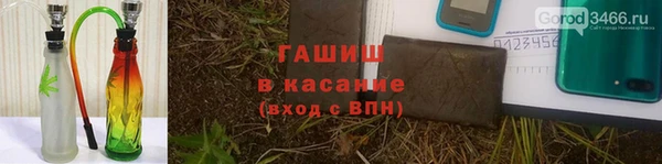 бошки Магадан