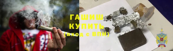 кристаллы Алагир