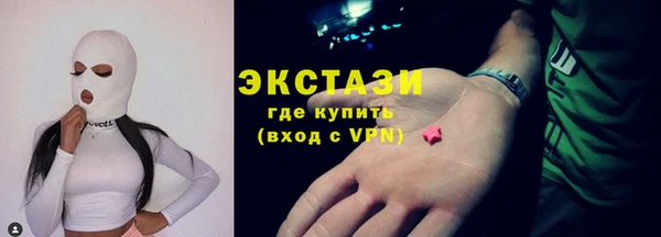 трава Медногорск