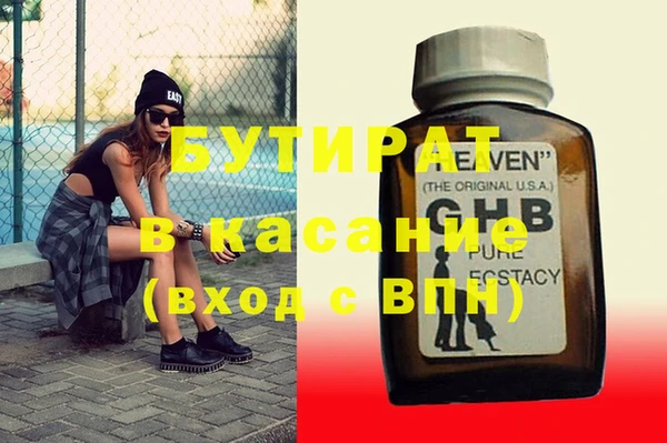 прущие крисы Медвежьегорск
