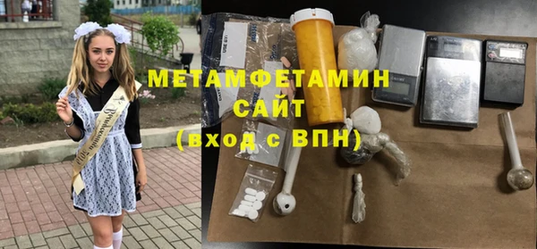 трава Медногорск