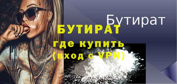 трава Медногорск