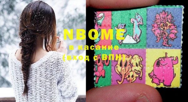 а пвп мука Мегион
