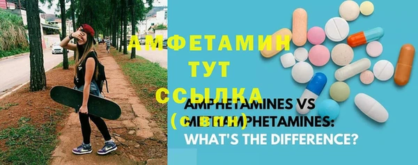 трава Медногорск