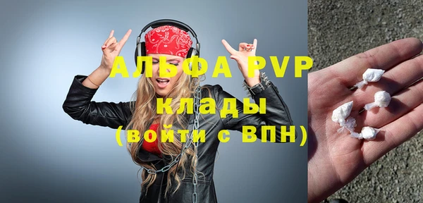 бошки Магадан