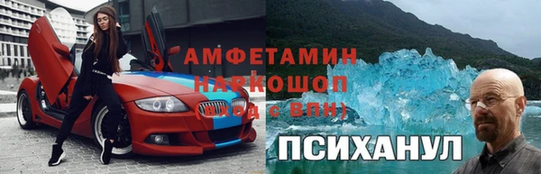 а пвп мука Мегион