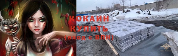 трава Медногорск
