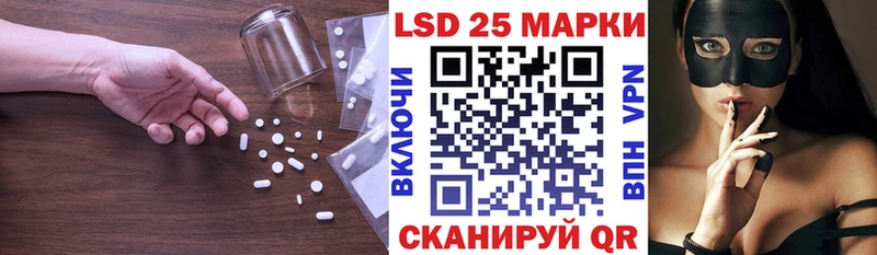 LSD-25 экстази кислота  shop формула  Мураши  мега tor 
