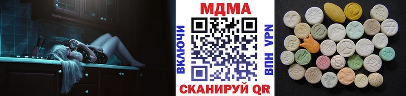 МДМА молли  Мураши 
