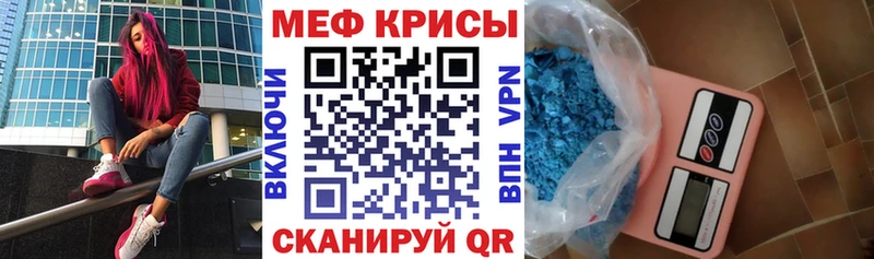 где можно купить   Мураши  KRAKEN   МЕФ мука 