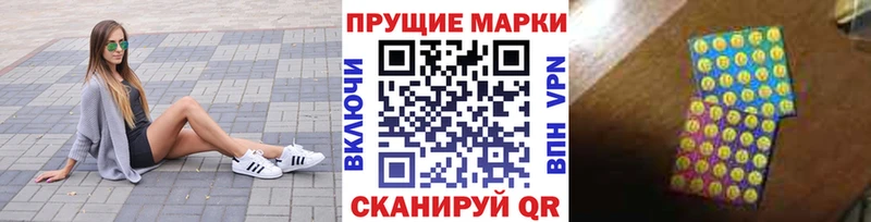 Марки 25I-NBOMe 1500мкг  Мураши 