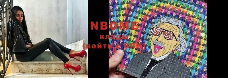 наркота  Мураши  Марки N-bome 1500мкг 